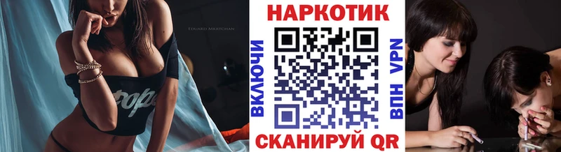 Наркотические вещества Березники КОКАИН  Меф  ГАШ  NBOMe  omg зеркало  APVP  МАРИХУАНА 
