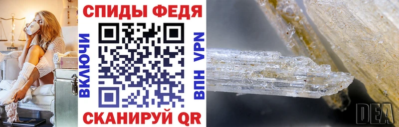 АМФ VHQ  Березники 