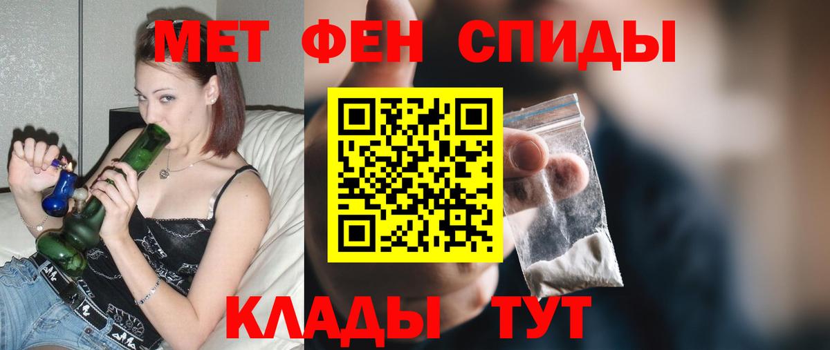 АМФ VHQ  Вход с VPN  Березники 