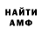 Amphetamine Розовый Garry NYC