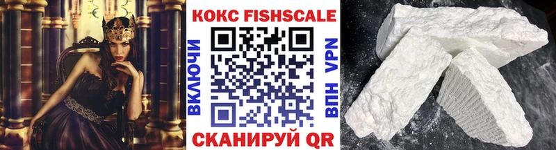 Кокаин 97%  купить  сайты  Березники 