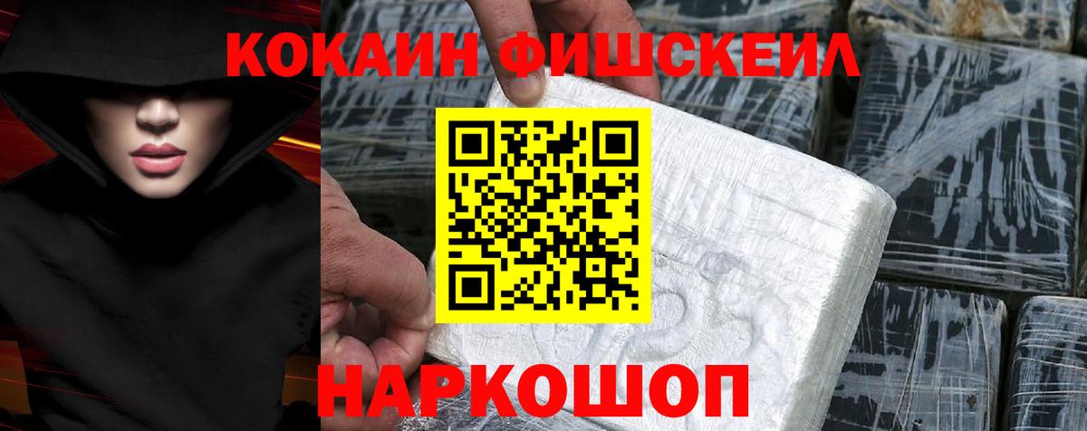 COCAIN 99% Березники