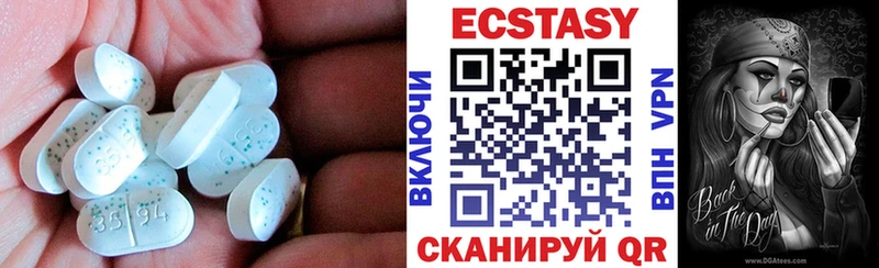 omg ссылки  Березники  ЭКСТАЗИ диски 