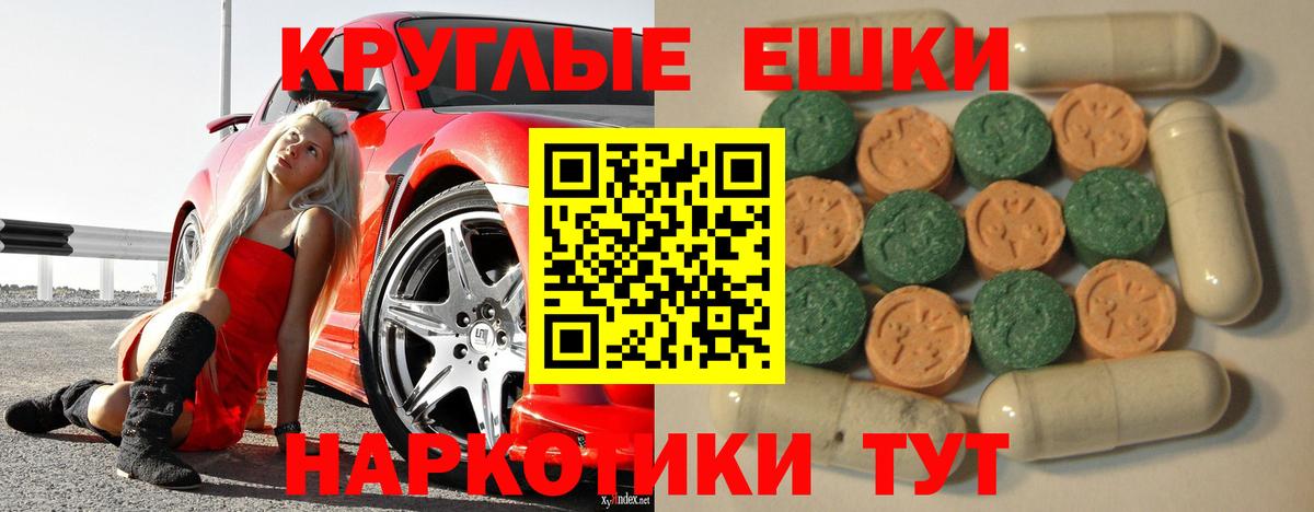 ЭКСТАЗИ louis Vuitton  Вход с VPN  Березники 