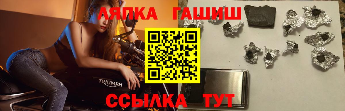 Гашиш Premium  Вход с VPN  Гашиш индика сатива  Березники 