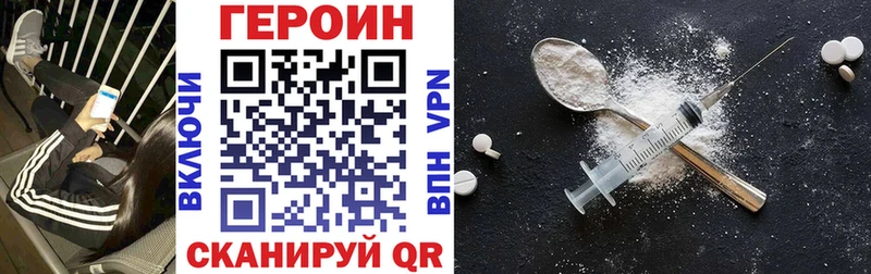 Героин герыч Березники