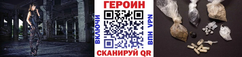 omg вход закладки Березники ГЕРОИН VHQ