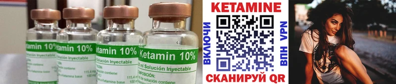 КЕТАМИН VHQ  как найти наркотики  Березники 