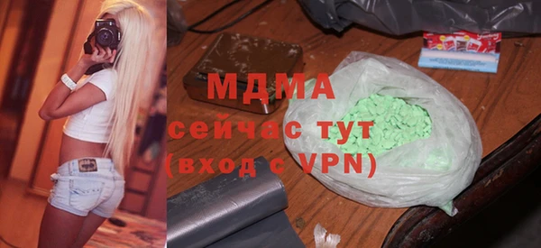 хмурый Елизово