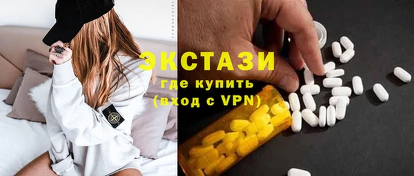 спайс Ельня
