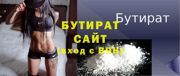 хмурый Елизово