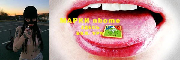 мефедрон Елабуга