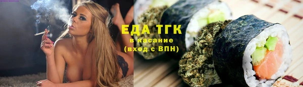 спайс Ельня