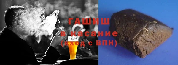 хмурый Елизово