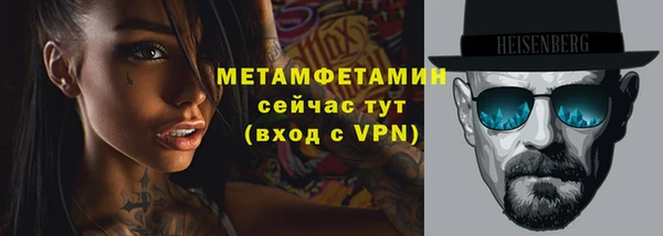 мефедрон Елабуга