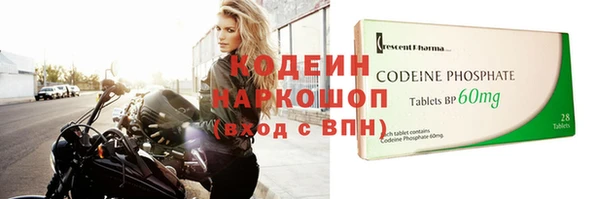 мефедрон Елабуга