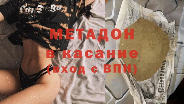 спайс Ельня