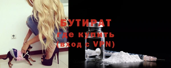 мефедрон Елабуга