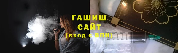 спайс Ельня
