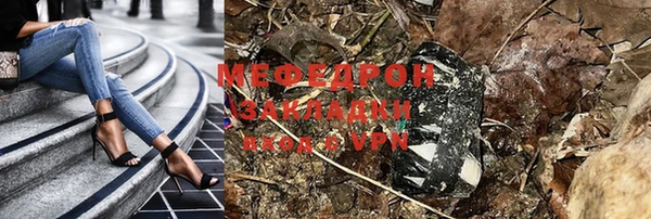 хмурый Елизово