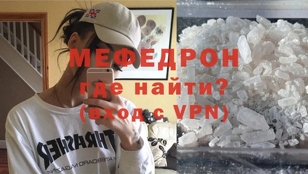 спайс Ельня