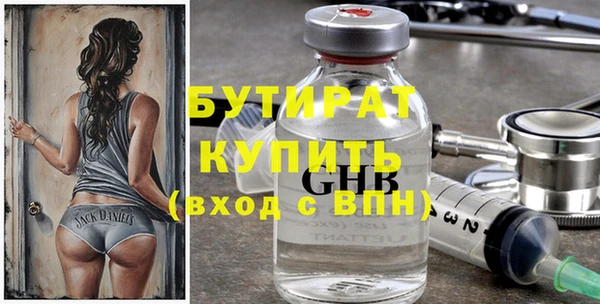 гашик Нефтекумск