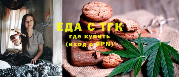 хмурый Елизово