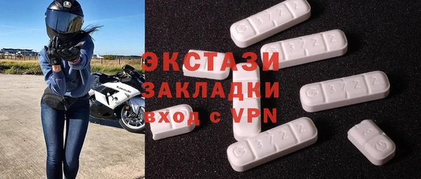 хмурый Елизово