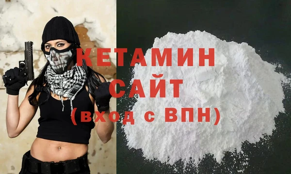 спайс Ельня