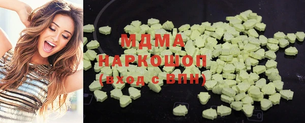мефедрон Елабуга
