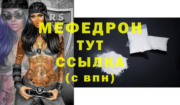 спайс Ельня