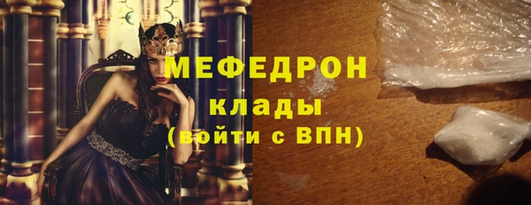 хмурый Елизово