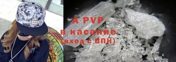 хмурый Елизово