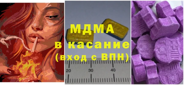 мефедрон Елабуга