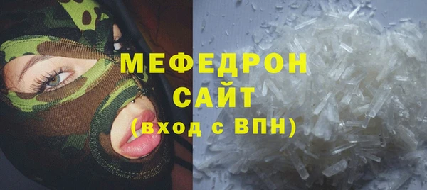 мефедрон Елабуга
