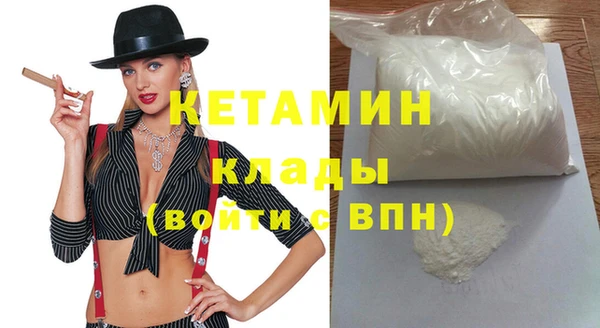 мефедрон Елабуга