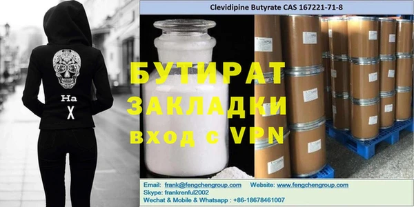 мефедрон Елабуга