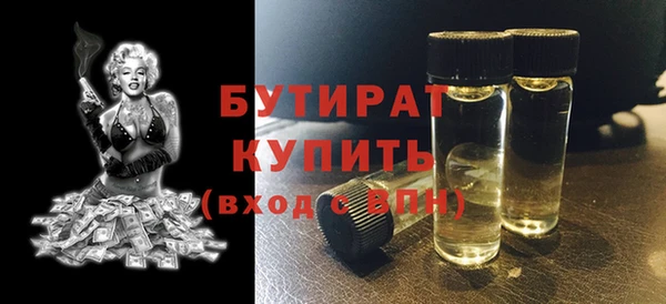 мефедрон Елабуга