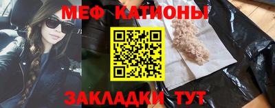 каннабис Балаково