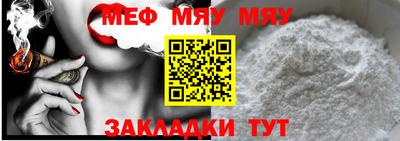каннабис Балаково