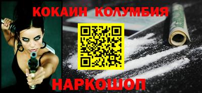 каннабис Балаково