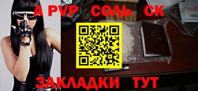 каннабис Балаково