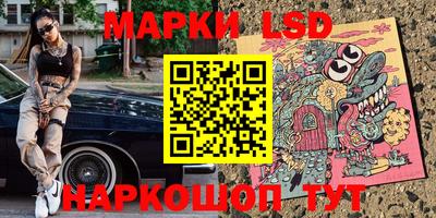 каннабис Балаково