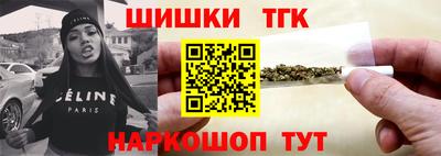 каннабис Балаково