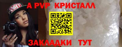 каннабис Балаково