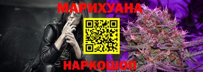 каннабис Балаково