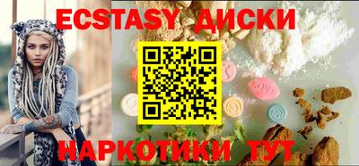 каннабис Балаково