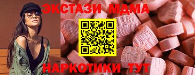каннабис Балаково