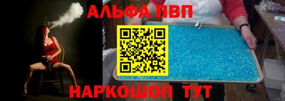 каннабис Балаково