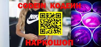 каннабис Балаково